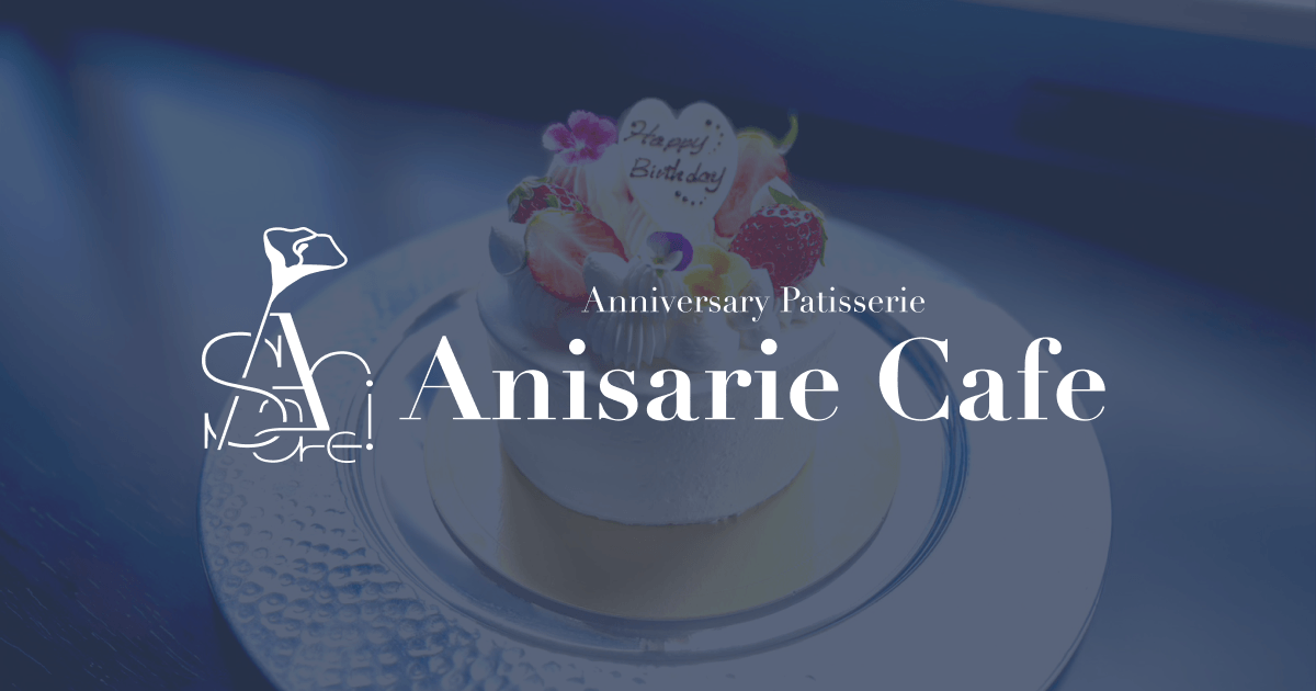 Anisarie Cafeの外観